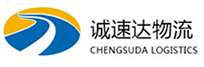 丽水到南部县物流公司